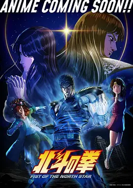 雾山五行水墨武打动画条目封面
